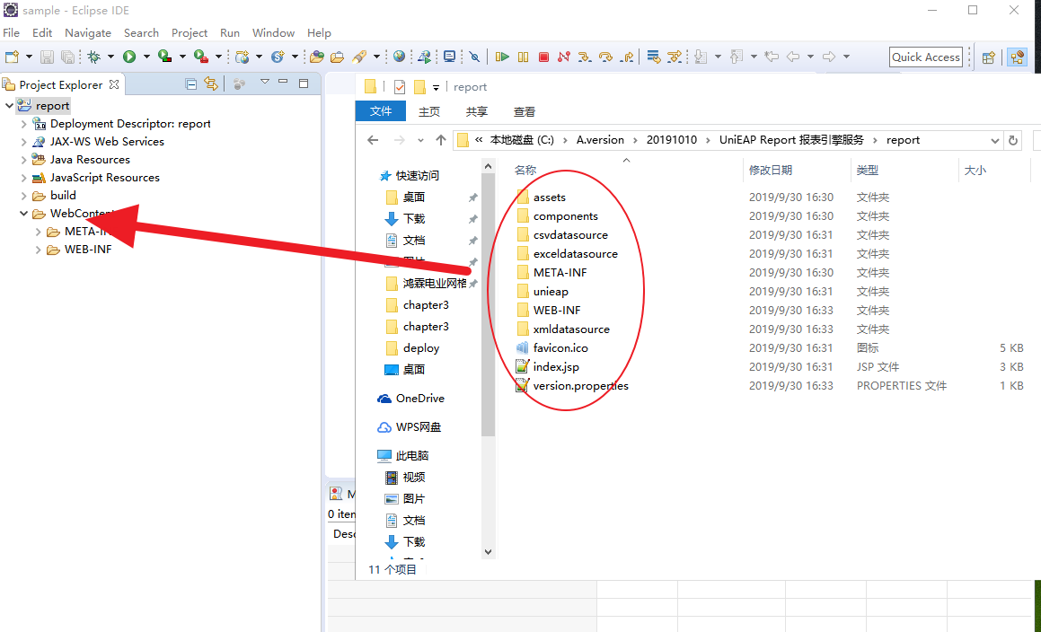 env/copyfile